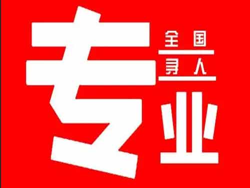 广灵侦探调查如何找到可靠的调查公司